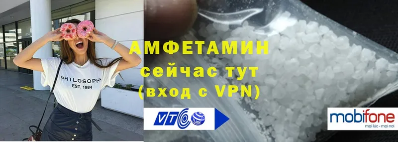 Амфетамин Розовый  Михайловск 