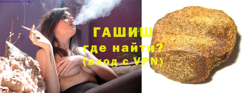 Гашиш 40% ТГК  Михайловск 