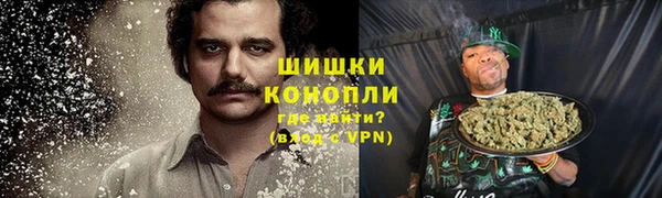 кокаин премиум Богданович